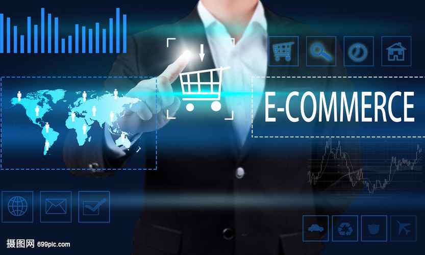 全球電子商務(wù)的發(fā)展與未來(lái)趨勢(shì)